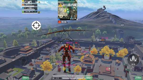 和平精英《北极熊》辅助