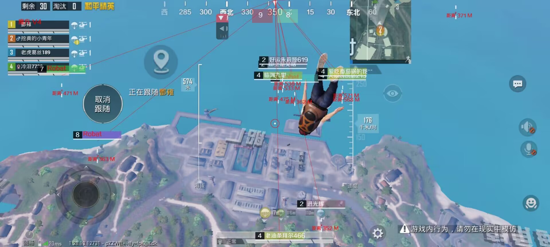 和平精英「雪花」直装辅助